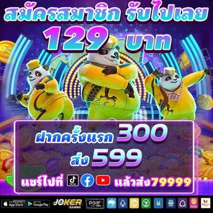BIB777