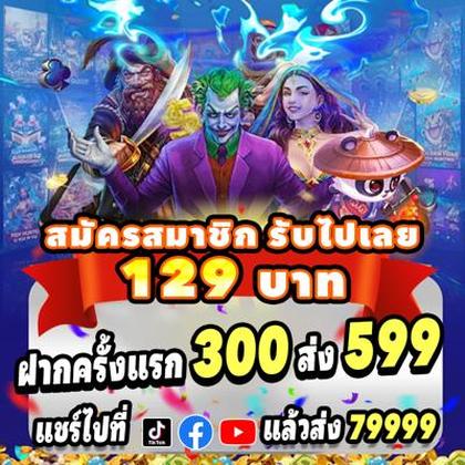 BIB777
