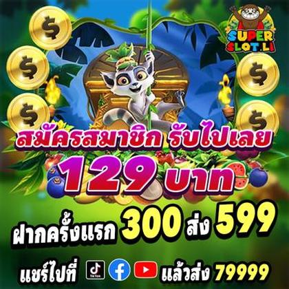 BIB777